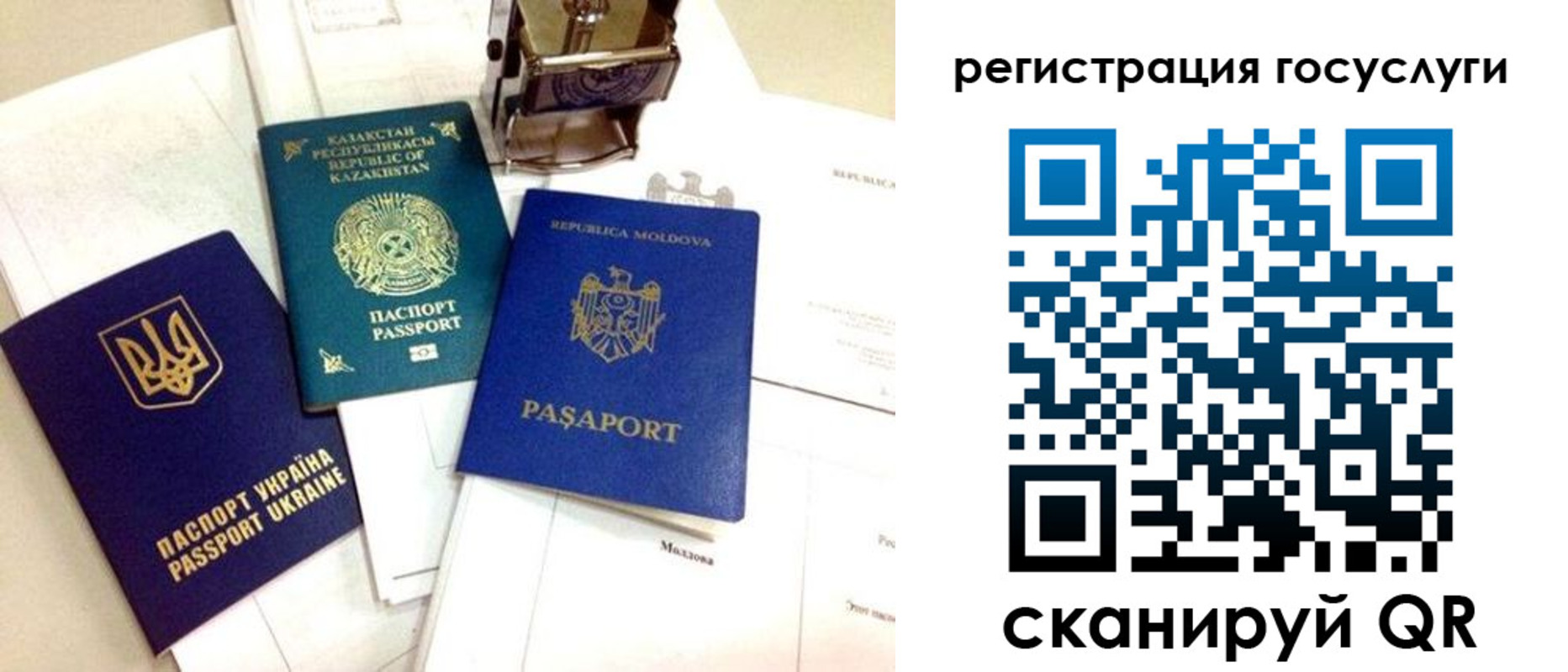 временная регистрация собственник в Кувандыке
