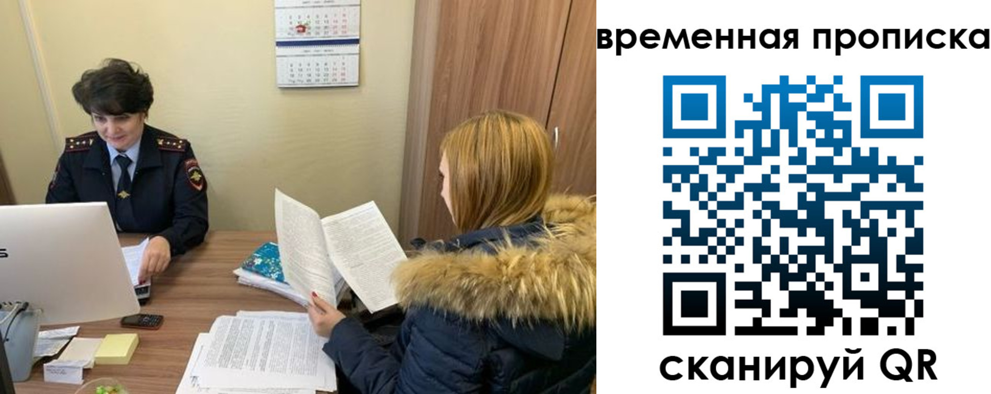 прописка для кредита в Кувандыке